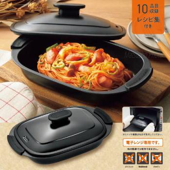 電子レンジ専用 レンジグリルパン 電子レンジ専用調理器 レンジ用