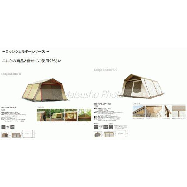 ogawa オガワキャンパル インナー ロッジシェルター用 TCインナー 2人用 ハーフインナー インナーテント キャンプ アウトドア CAMPAL JAPAN ロッジシェルター TCインナー2人用 3592 ogawa オガワキャンパル インナー ロッジシェルター用 TCインナー 2人