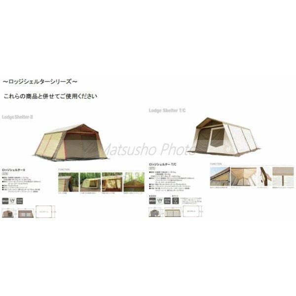 ogawa オガワキャンパル インナー ロッジシェルター用 TCインナー 2人 