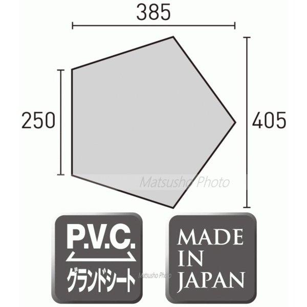 ogawa オガワキャンパル シート マルチシート PVC素材 テントシート グランドシート キャンプ アウトドア CAMPAL JAPAN PVCマルチシート グロッケ12用 1426_4