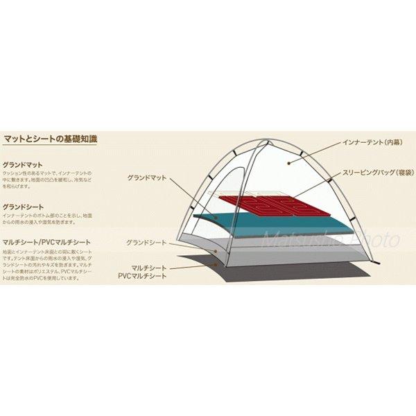 ogawa オガワキャンパル シート マルチシート PVC素材 テントシート グランドシート キャンプ アウトドア CAMPAL JAPAN PVCマルチシート グロッケ12用 1426_5