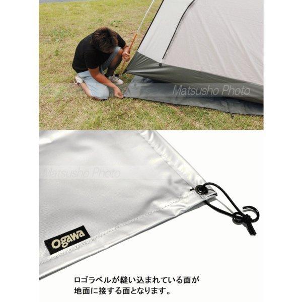ogawa オガワ PVCマルチシート ネオキャビン用 1432 ogawa（アウトドア） オガワ PVCマルチシート ネオキャビン用