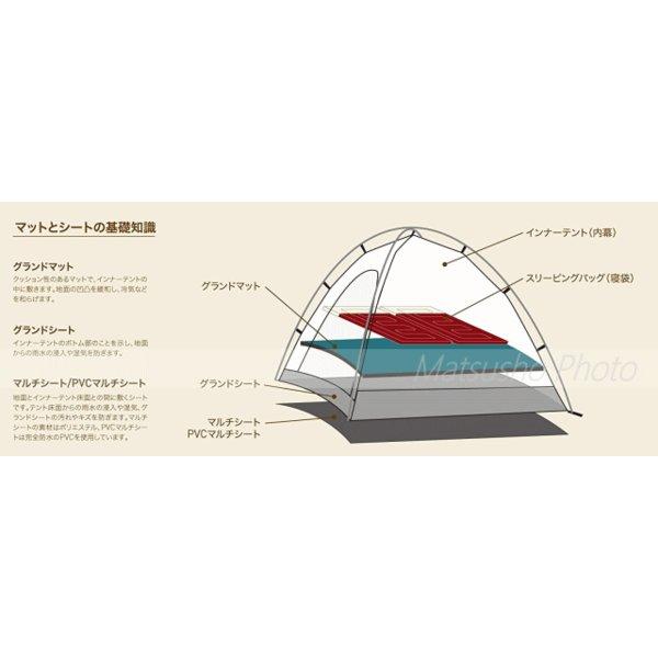 キャンパル ogawa オガワ マット CAMPAL JAPAN グランドマット2130 アポロン用 3890 テントマット 送料無料【SC10】｜veryfast｜10