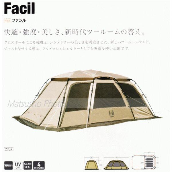 ogawa キャンパル オガワ マット CAMPAL JAPAN グランドマット