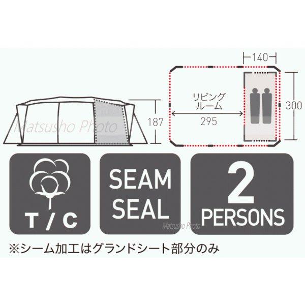 aiiです。Ogawa Apollon T/C インナーテント、テント部品 ogawa オガワキャンパル インナー テントインナー アポロン用 TC素材 2