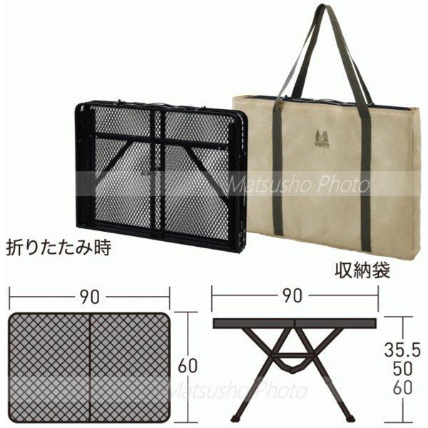 ogawa campal  3ハイ＆ローテーブル タフメッシュ 1990 CAMPAL JAPAN - オガワ 3ハイ&ローテーブル タフメッシュ 1990 3