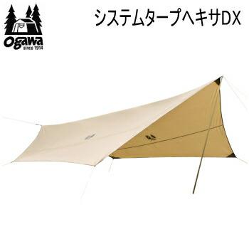 ogawa（アウトドア） ogawa オガワキャンパル タープ システム