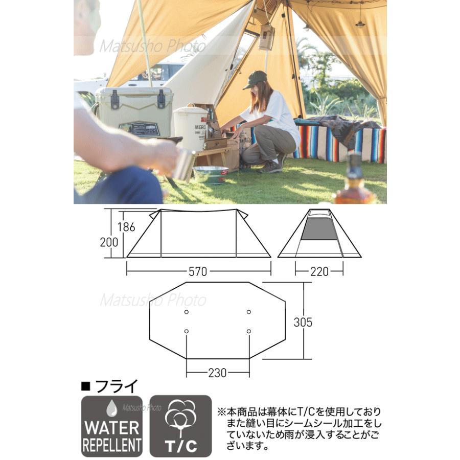 ogawa オガワキャンパル テント シェルター ツインポールシェルター
