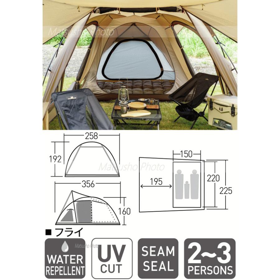 ogawa キャンパル テント 2〜3人用 ドームテント ヴィガスII Vigas-II