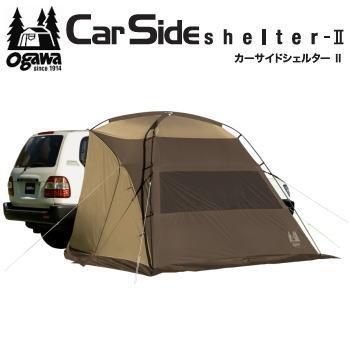 ogawa キャンパルジャパン カーサイドシェルター テント シェルター