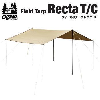 ogawa（アウトドア） ogawa オガワキャンパル タープ フィールド