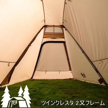 ogawa（アウトドア） キャンパル ogawa オガワ 二又フレーム CAMPAL 