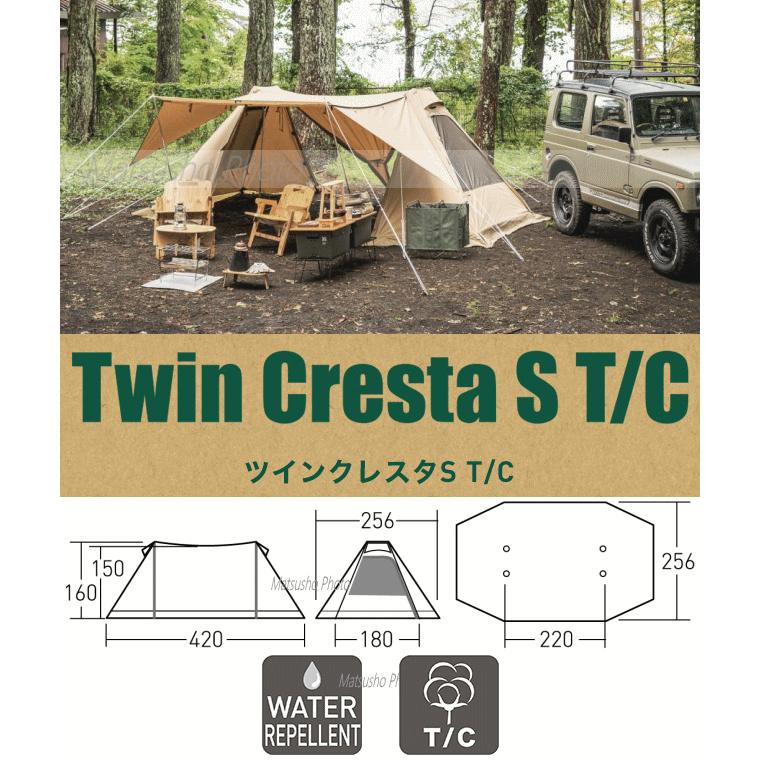 ogawa オガワキャンパル テント シェルター アウトドアテント ソロ
