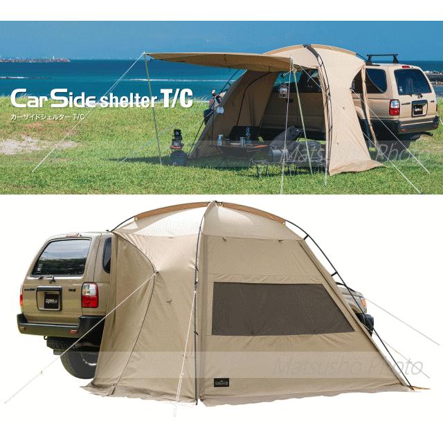 ogawa（アウトドア） ogawa キャンパル タープ シェルター カー