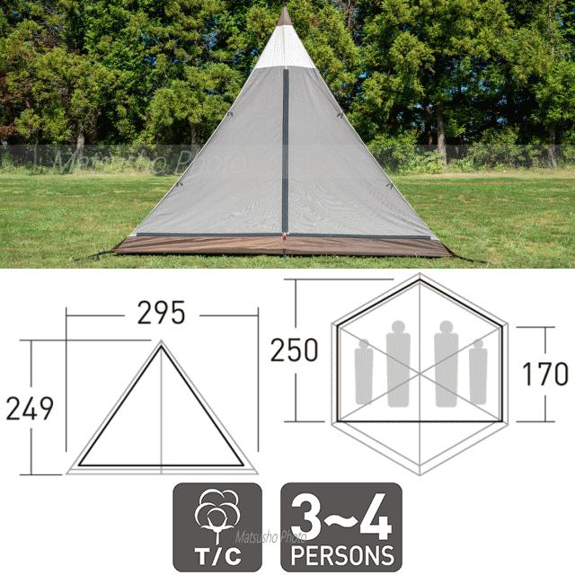 ogawa タッソ専用オプション フルインナー オガワ キャンパルジャパン