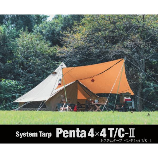 最終価格／オガワキャンパル　システムタープペンタ4×4　定価29700円 システムタープ ペンタ4×4 T/C-II【2025NEW】 / ogawa ONLINE STORE