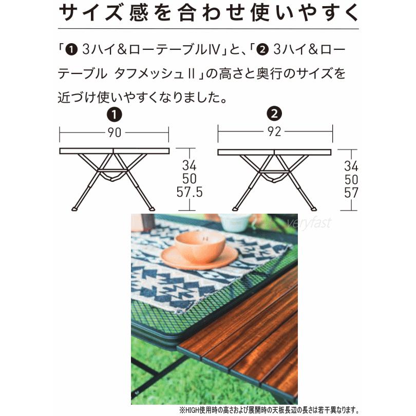 キャンパルジャパン オガワ ハイ&ローアルミテーブル 【公式通販】