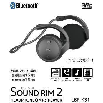 ヘッドホン Bluetooth MP3プレーヤー内蔵 マイク ワイヤレスイヤホン ネックバンド式 通話可能 音楽プレーヤー 両耳 大容量バッテリー内蔵