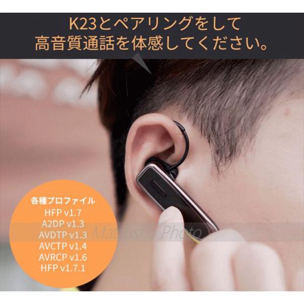 Libra ワイヤレスイヤホン 片耳 bluetooth マイク付き ヘッドセット