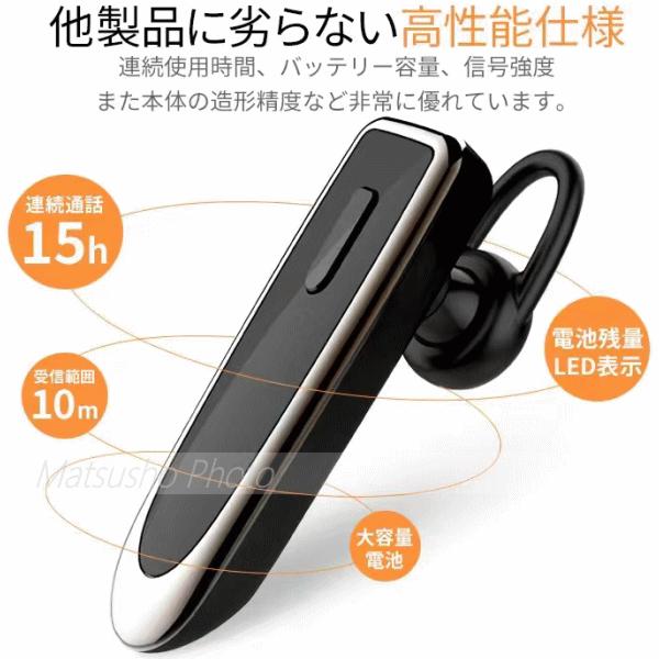 Libra ワイヤレスイヤホン 片耳 bluetooth マイク付き ヘッドセット