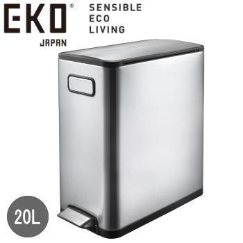 EKO ごみ箱 両開きステップビン ソフトクローズ EK9377MT-20L EKO（イーケーオー） ゴミ箱 レビュー特典付き ごみ箱ペダル式 両開き