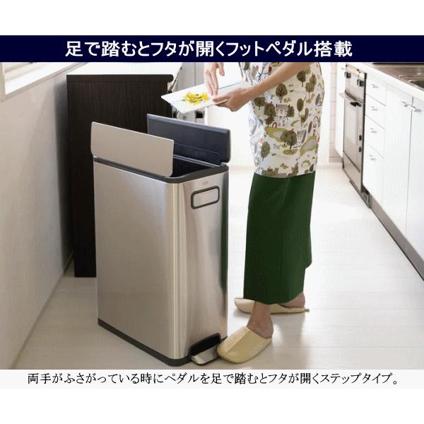 EKO（イーケーオー） ゴミ箱 レビュー特典付き ごみ箱ペダル式 両開き