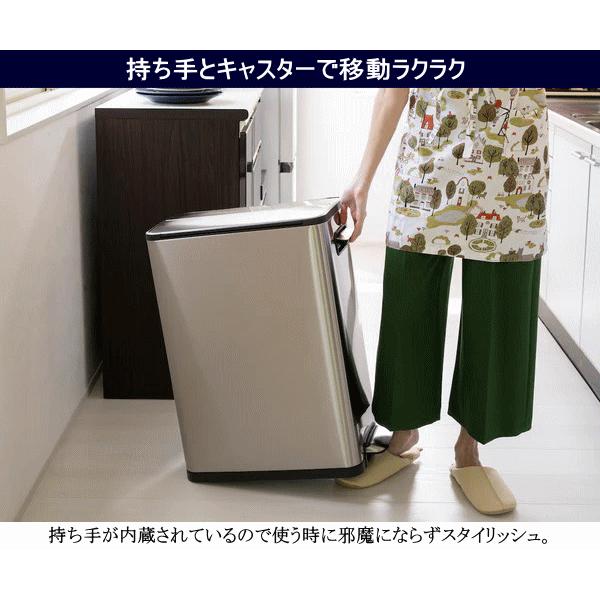 EKO（イーケーオー） ゴミ箱 レビュー特典付き ごみ箱ペダル式 両開き