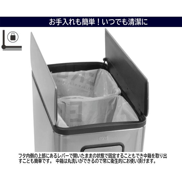 EKO ゴミ箱 レビュー特典付き 蓋付き ペダル式 両開き 分別 ステンレス 縦型 20L+20L エコフライ ステップビン 20L＋20L EK9377MT-20L＋20L シルバー_10