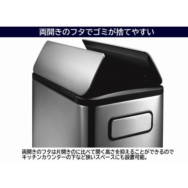 EKO ゴミ箱 レビュー特典付き 蓋付き ペダル式 両開き 分別 ステンレス 縦型 20L+20L エコフライ ステップビン 20L＋20L EK9377MT-20L＋20L シルバー_3