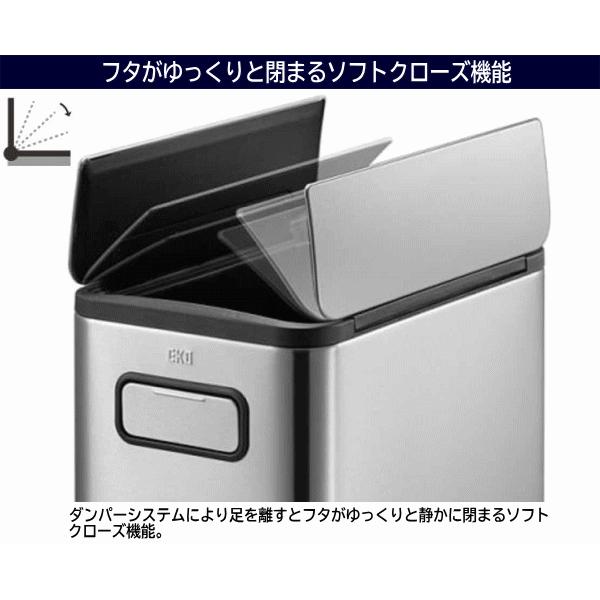 EKO ゴミ箱 レビュー特典付き 蓋付き ペダル式 両開き 分別 ステンレス 縦型 20L+20L エコフライ ステップビン 20L＋20L EK9377MT-20L＋20L シルバー_5