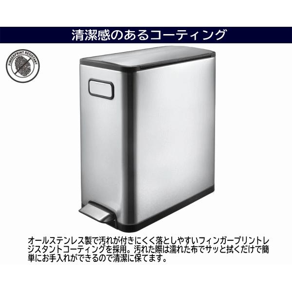 EKO ゴミ箱 レビュー特典付き 蓋付き ペダル式 両開き 分別 ステンレス 縦型 20L+20L エコフライ ステップビン 20L＋20L EK9377MT-20L＋20L シルバー_8