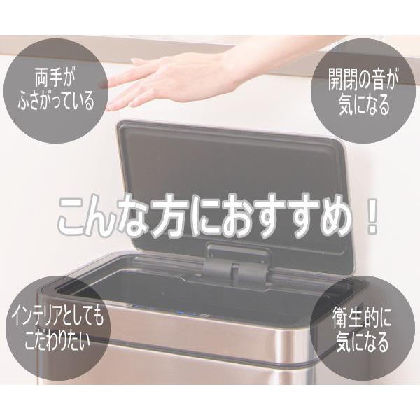 EKO（イーケーオー） ゴミ箱 レビュー特典付き センサー式 自動開閉