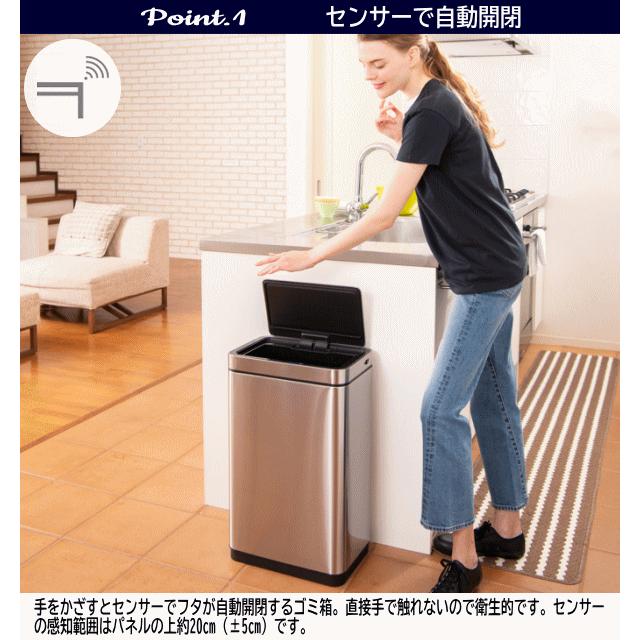 EKO（イーケーオー） ゴミ箱 レビュー特典付き センサー式 自動開閉