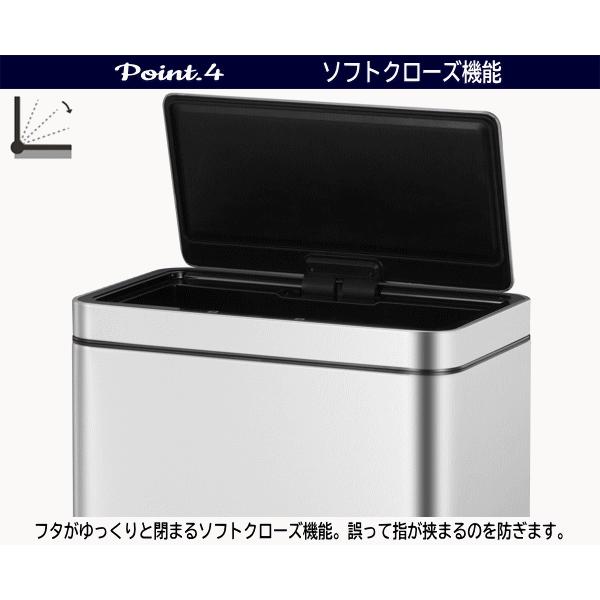 EKO（イーケーオー） ゴミ箱 レビュー特典付き センサー式 自動開閉