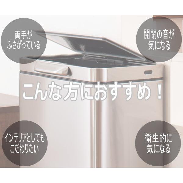 EKO（イーケーオー） ゴミ箱 ダストボックス タッチ式ゴミ箱 特典付き 