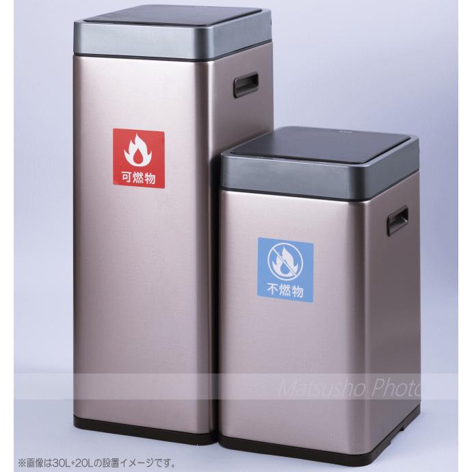 EKO ゴミ箱 レビュー特典付き ごみ箱 センサー式 自動開閉 充電式ステンレス 20L 20リットル 角型 ミラージュ スリム センサービン 20L EK9270RGMT-20L_3