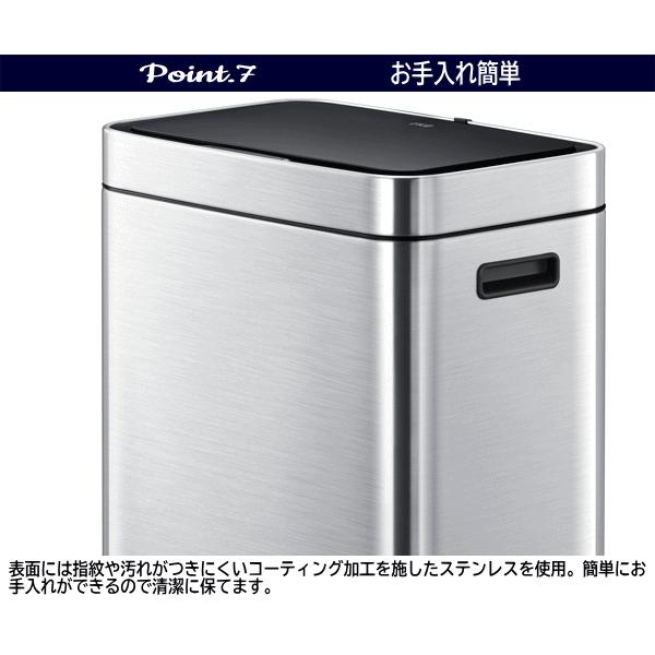 EKO（イーケーオー） ゴミ箱 レビュー特典付き センサー＆ステップ式