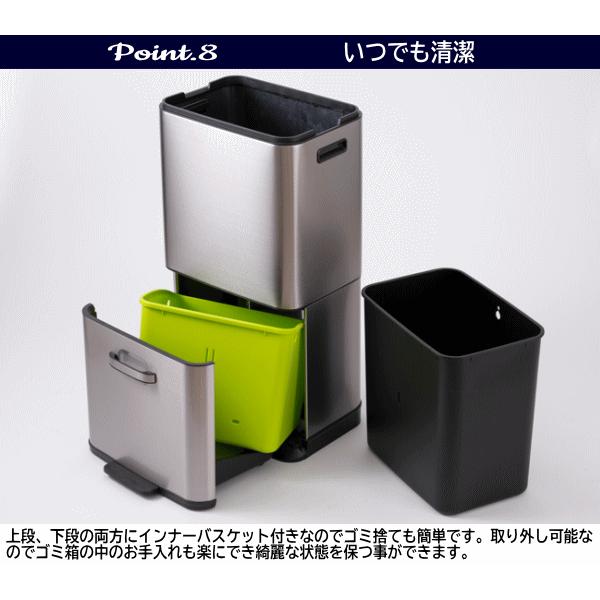 EKO（イーケーオー） ゴミ箱 レビュー特典付き センサー＆ステップ式