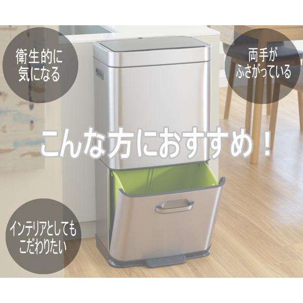 EKO（イーケーオー） ゴミ箱 レビュー特典付き センサー＆ステップ式