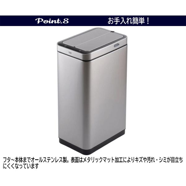 EKO（イーケーオー） ゴミ箱 レビュー特典付き センサー式 自動開閉