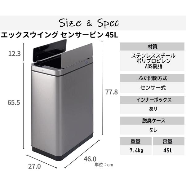 EKO（イーケーオー） ゴミ箱 レビュー特典付き センサー式 自動開閉