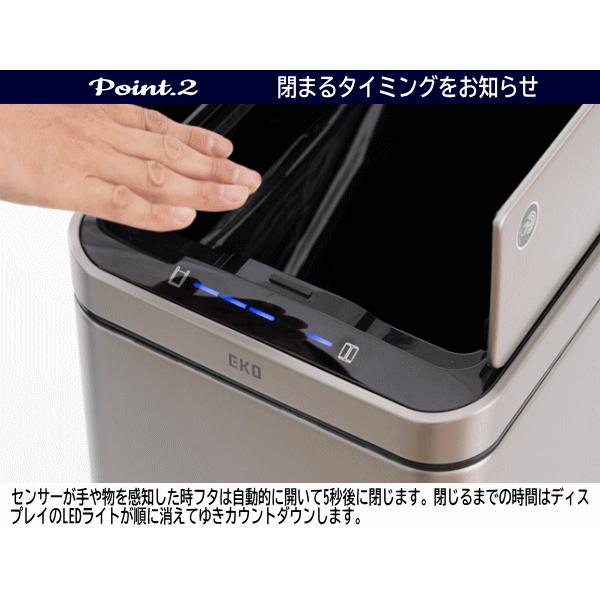 EKO（イーケーオー） ゴミ箱 レビュー特典付き センサー式 自動開閉