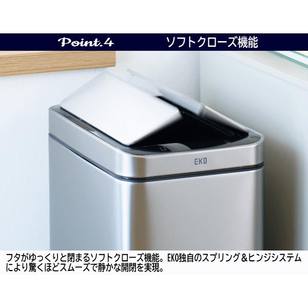EKO（イーケーオー） ゴミ箱 レビュー特典付き センサー式 自動開閉