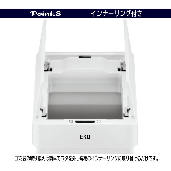 専用30枚 EKO（イーケーオー） ゴミ箱 ダストボックス 30L センサー式 自動開閉