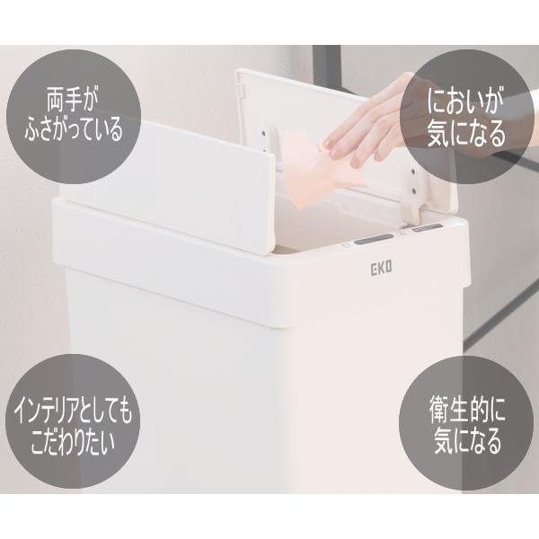 EKO（イーケーオー） ゴミ箱 ダストボックス 30L センサー式 自動開閉