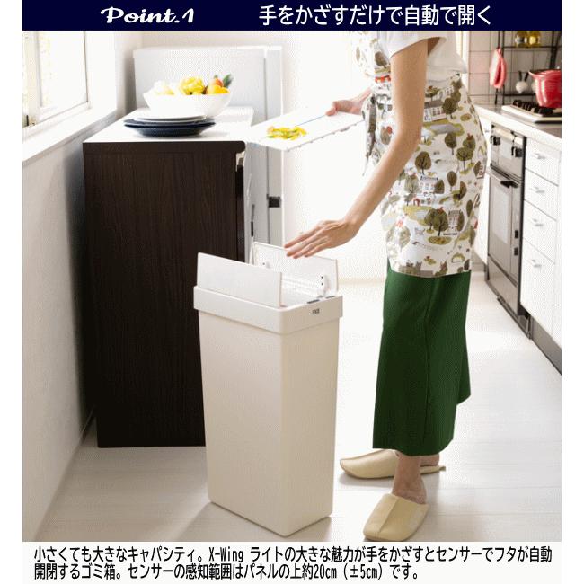 EKO（イーケーオー） ゴミ箱 ダストボックス 30L センサー式 自動開閉