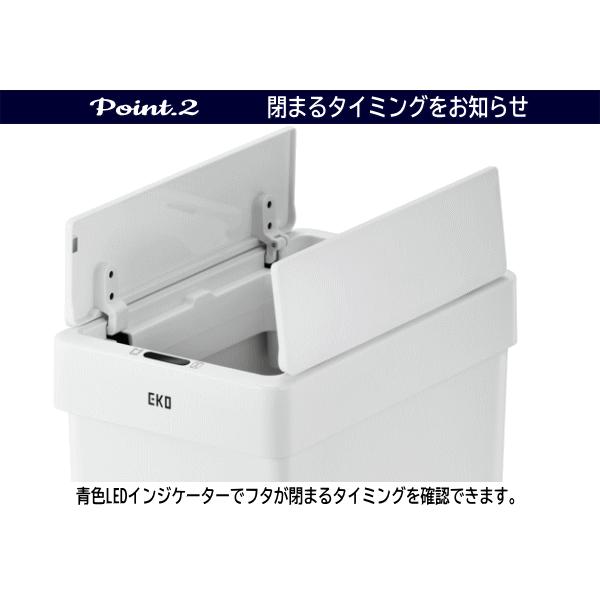 EKO（イーケーオー） ゴミ箱 ダストボックス 30L センサー式 自動開閉