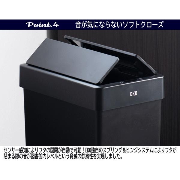 専用30枚 EKO（イーケーオー） ゴミ箱 ダストボックス 30L センサー式 自動開閉