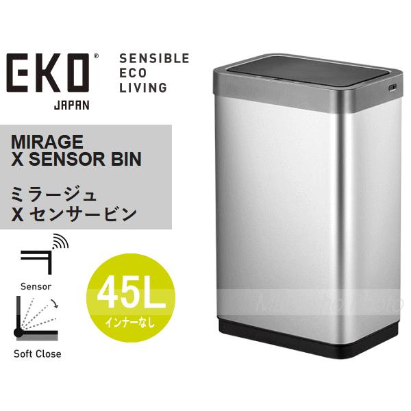 EKO（イーケーオー） ゴミ箱 ダストボックス センサー式 USB充電式