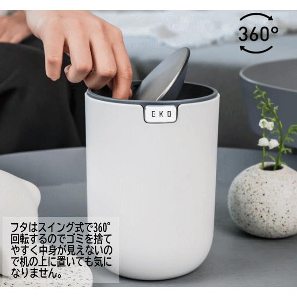 EKO（イーケーオー） ゴミ箱 ダストボックス スイング式 1.5L スイング